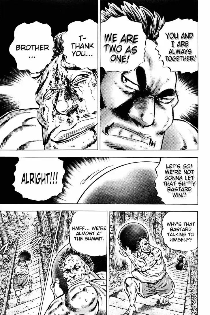 Akatsuki!! Otokojuku 144