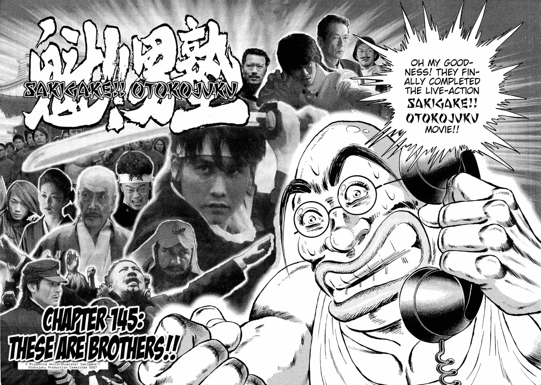 Akatsuki!! Otokojuku 145