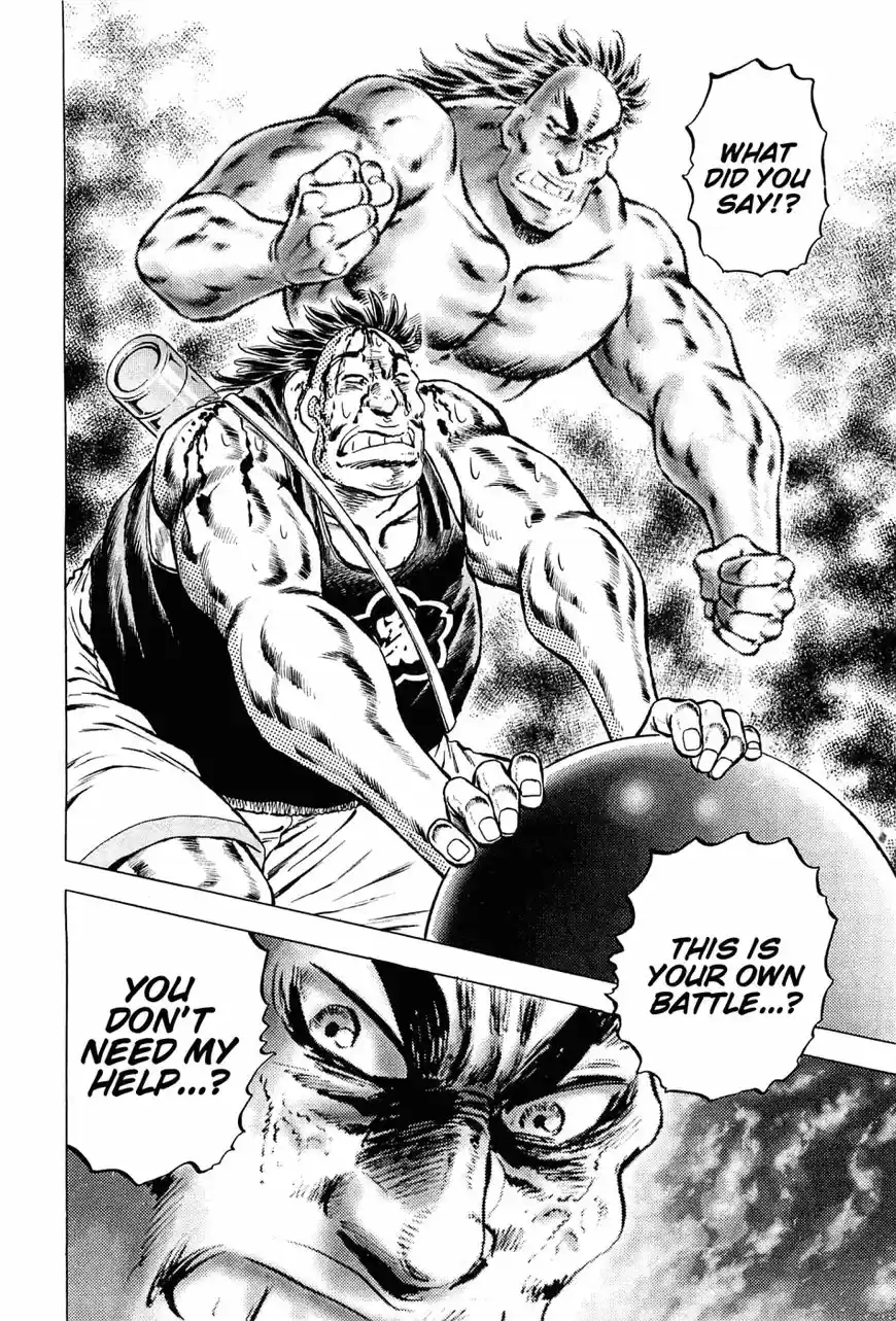 Akatsuki!! Otokojuku 145