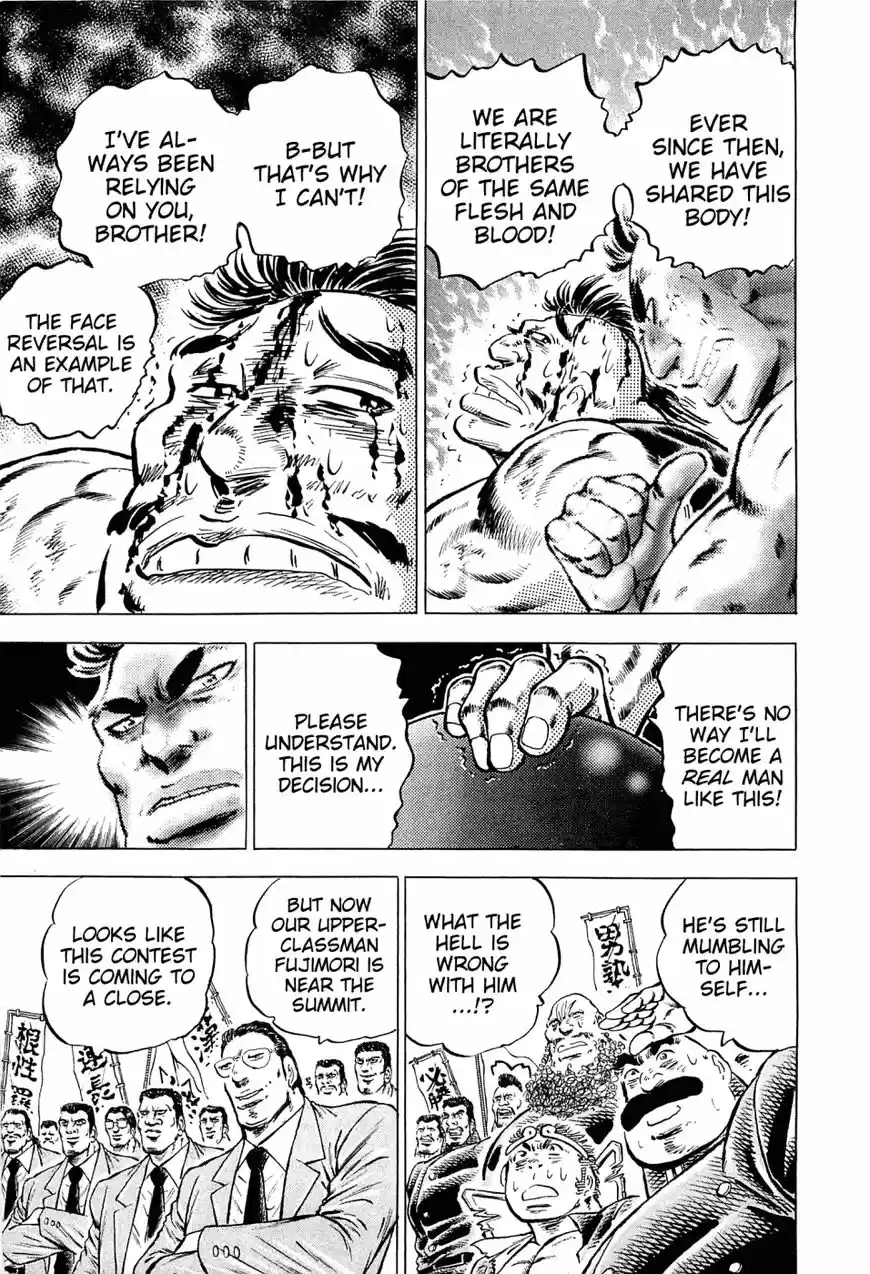 Akatsuki!! Otokojuku 145