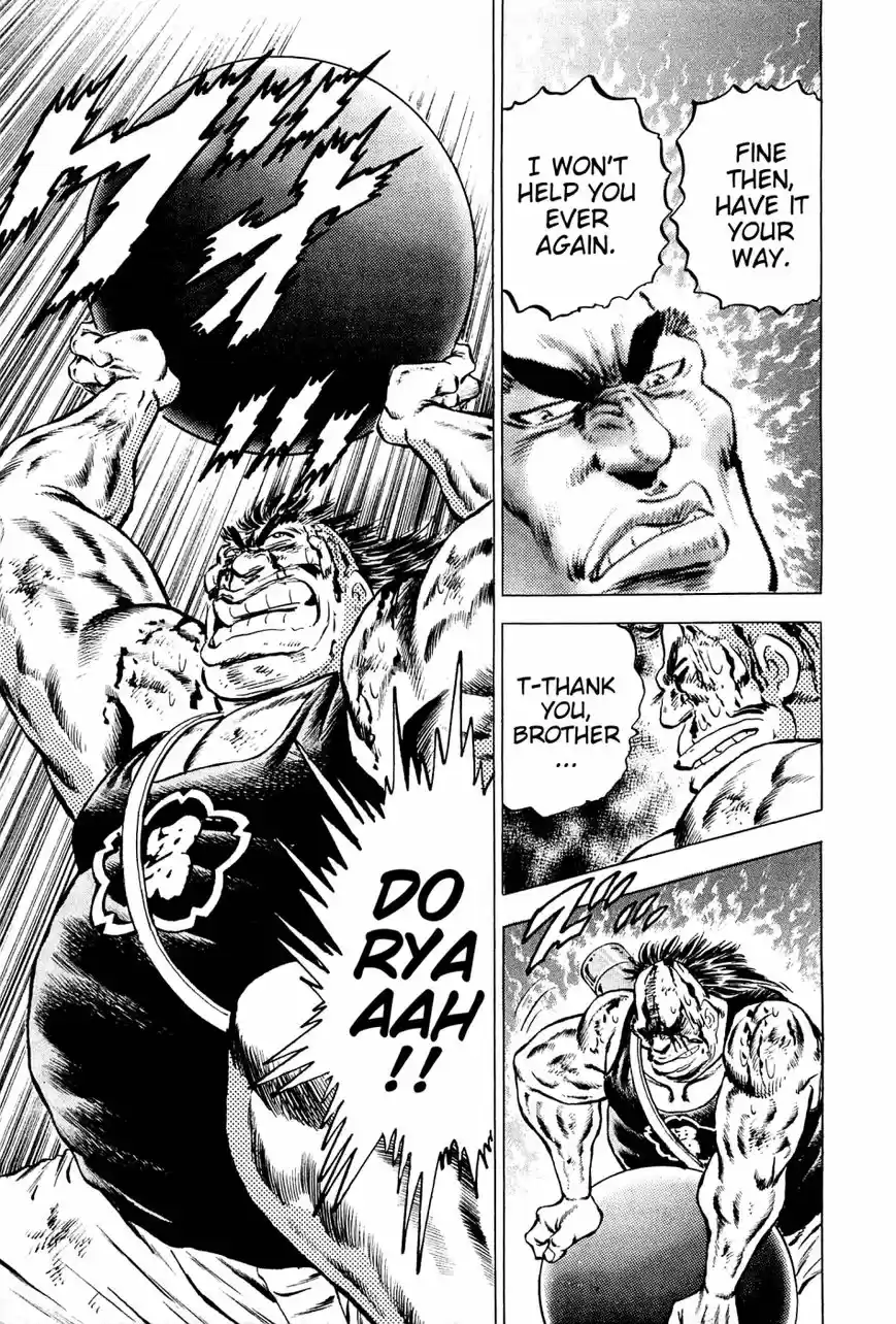 Akatsuki!! Otokojuku 145