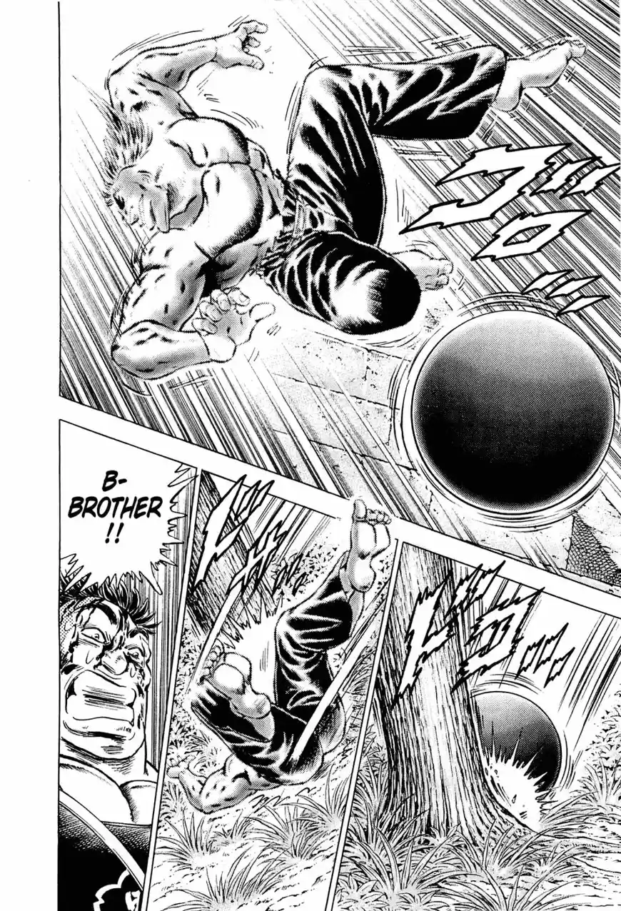 Akatsuki!! Otokojuku 145