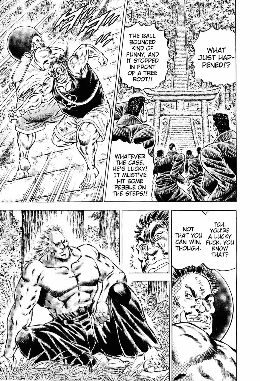 Akatsuki!! Otokojuku 145