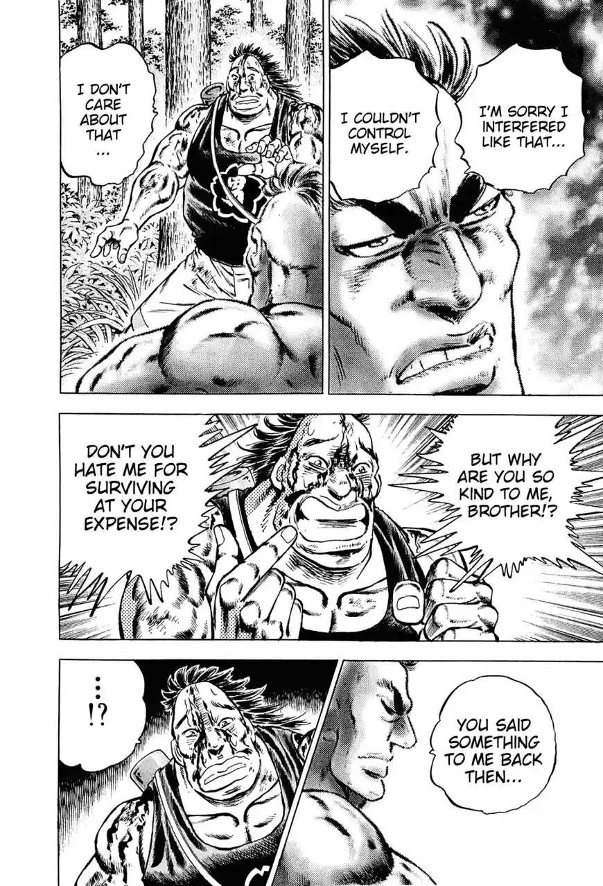 Akatsuki!! Otokojuku 145