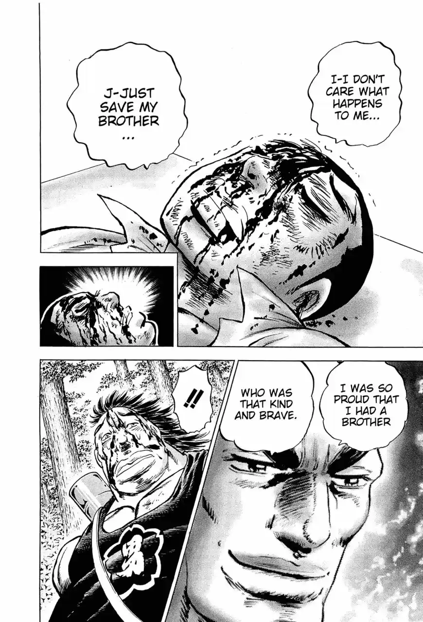 Akatsuki!! Otokojuku 145