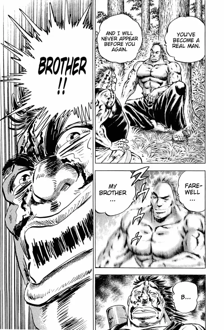 Akatsuki!! Otokojuku 145