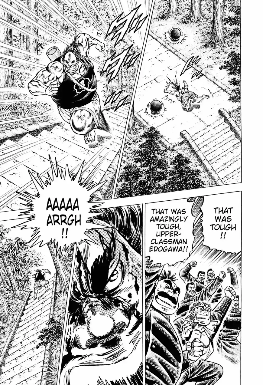 Akatsuki!! Otokojuku 145