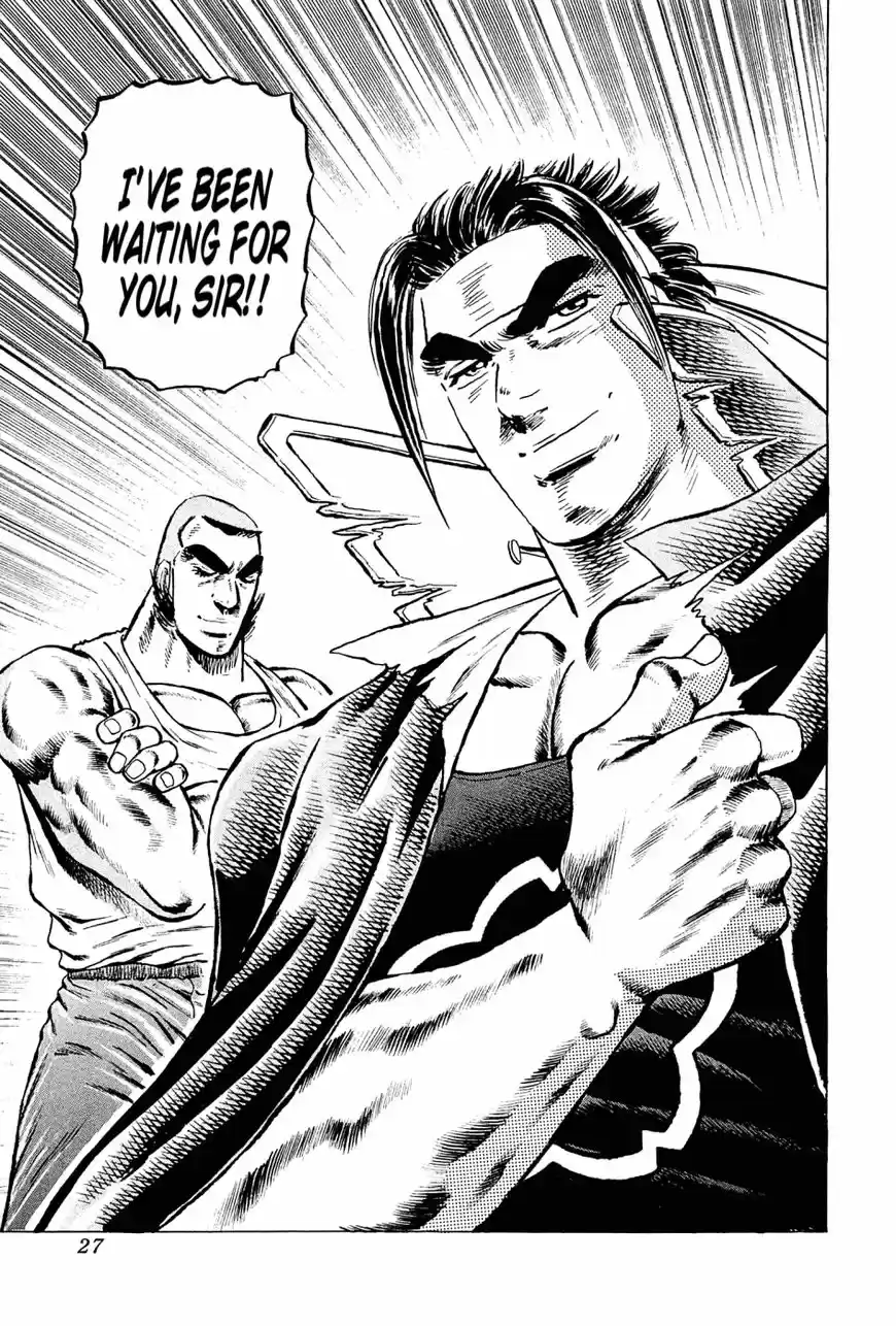 Akatsuki!! Otokojuku 145