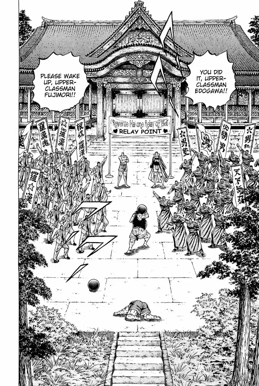 Akatsuki!! Otokojuku 146