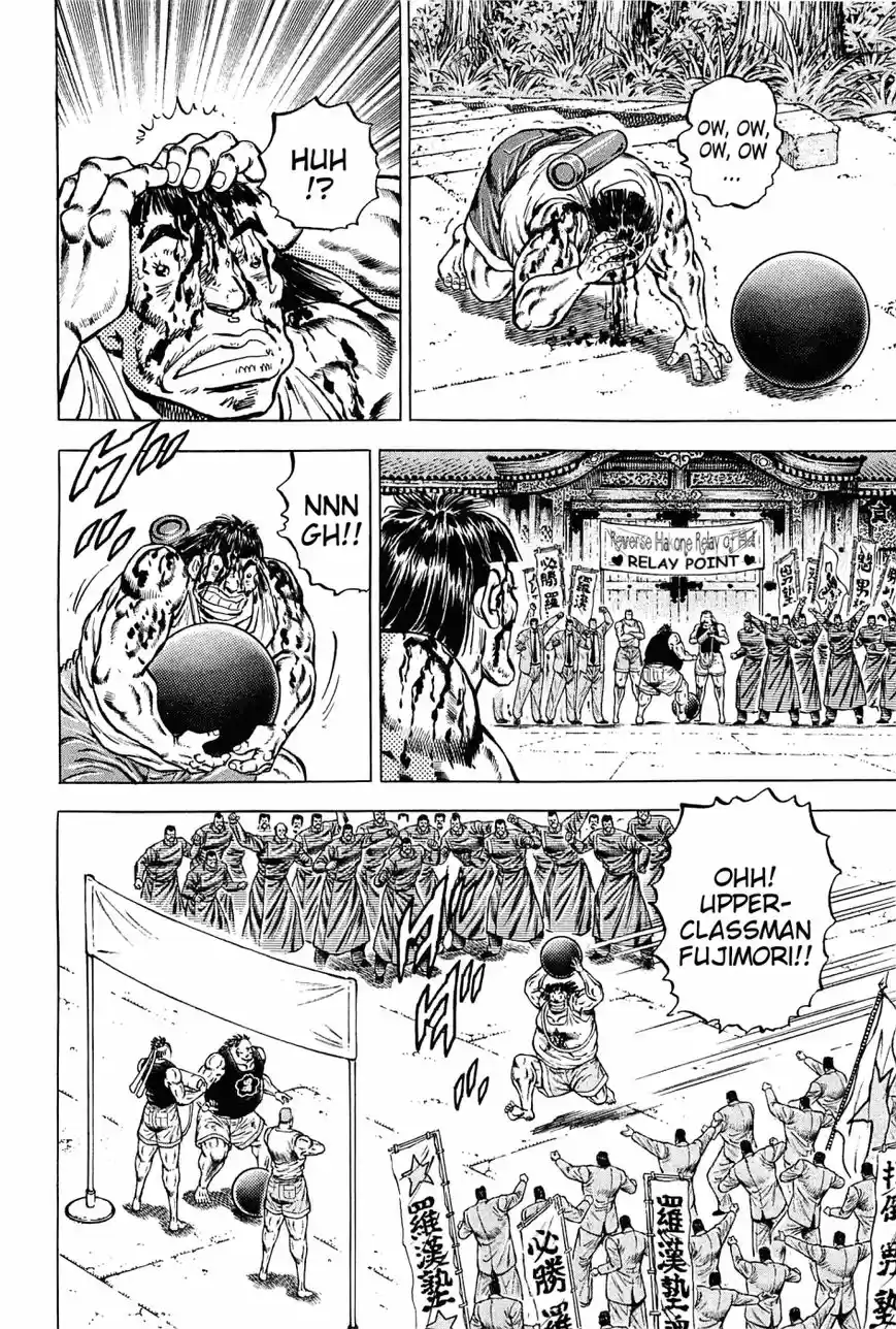 Akatsuki!! Otokojuku 146