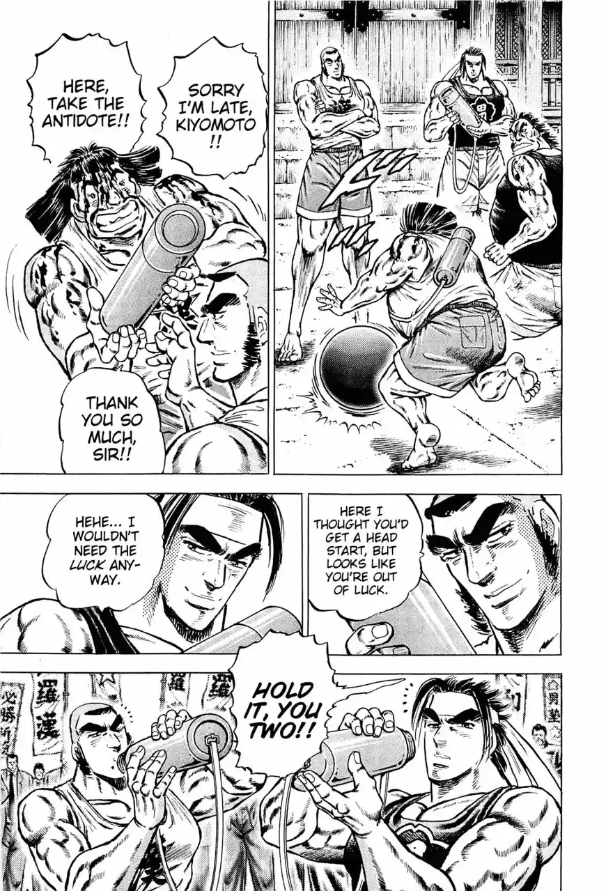 Akatsuki!! Otokojuku 146