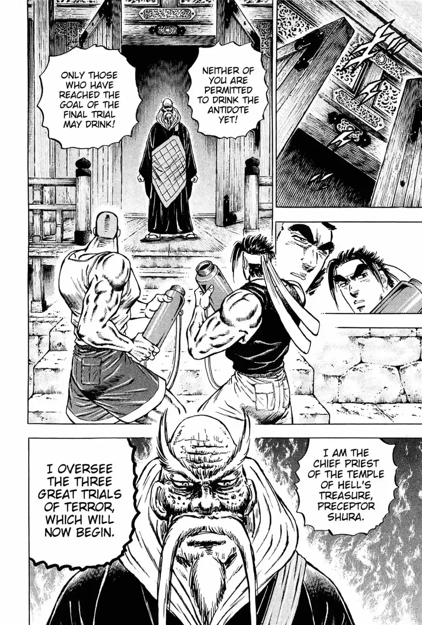 Akatsuki!! Otokojuku 146