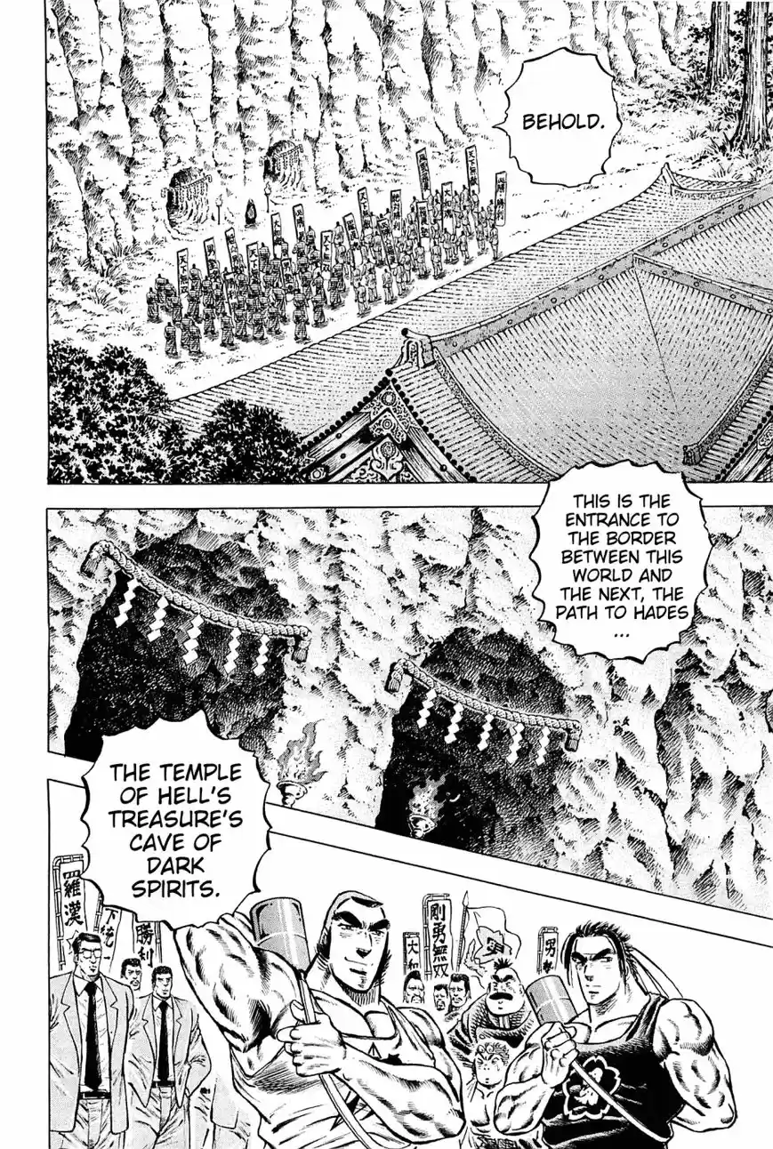 Akatsuki!! Otokojuku 146