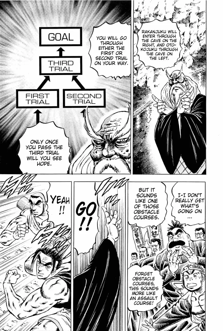 Akatsuki!! Otokojuku 146