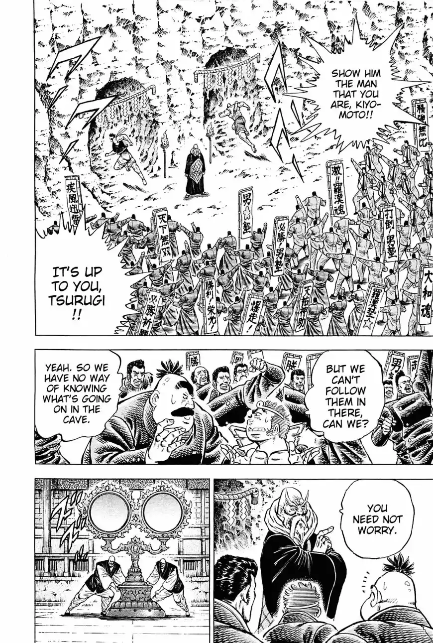 Akatsuki!! Otokojuku 146