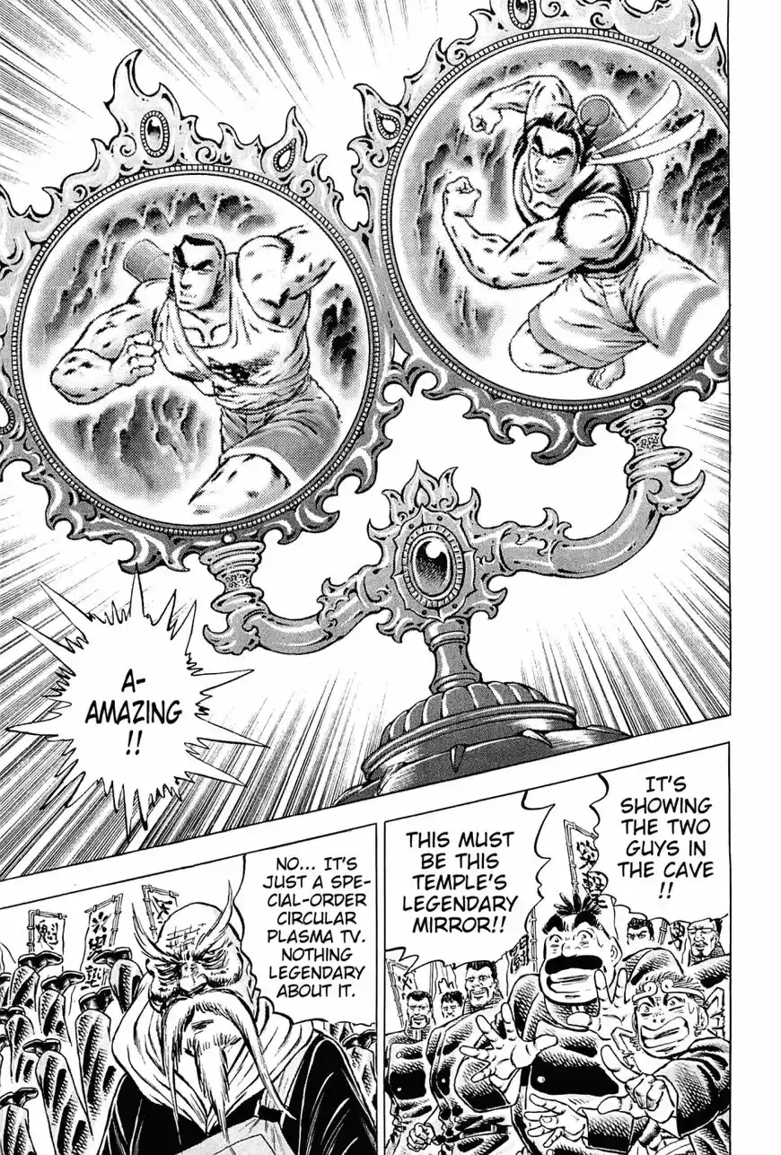 Akatsuki!! Otokojuku 146