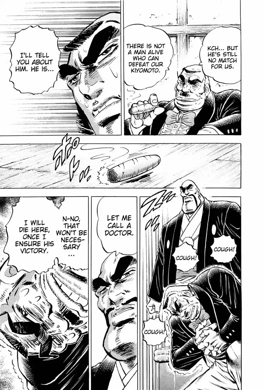 Akatsuki!! Otokojuku 146