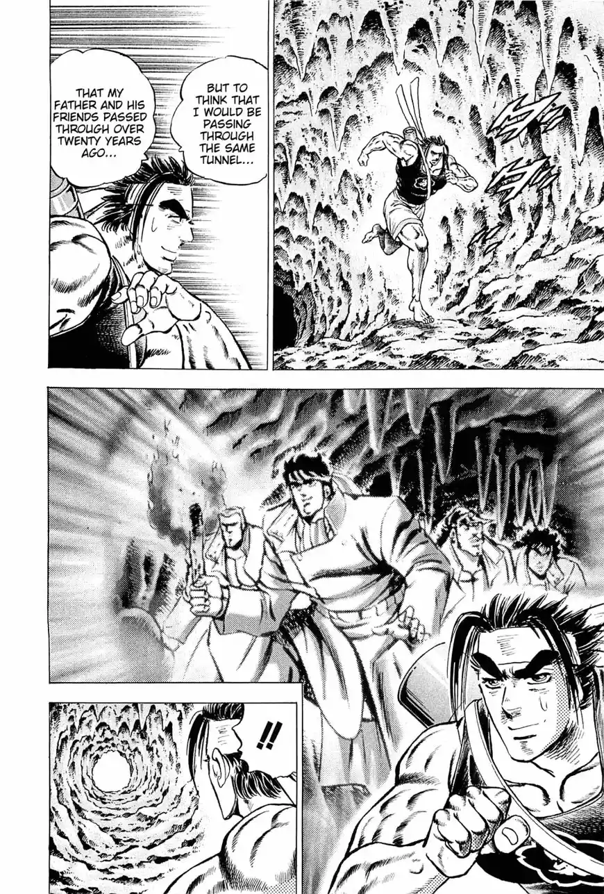 Akatsuki!! Otokojuku 146