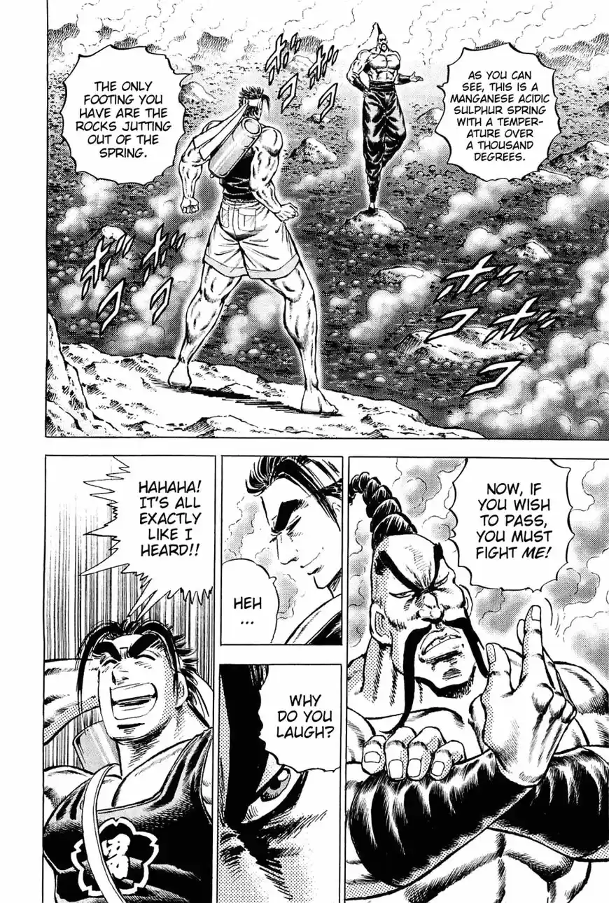 Akatsuki!! Otokojuku 146