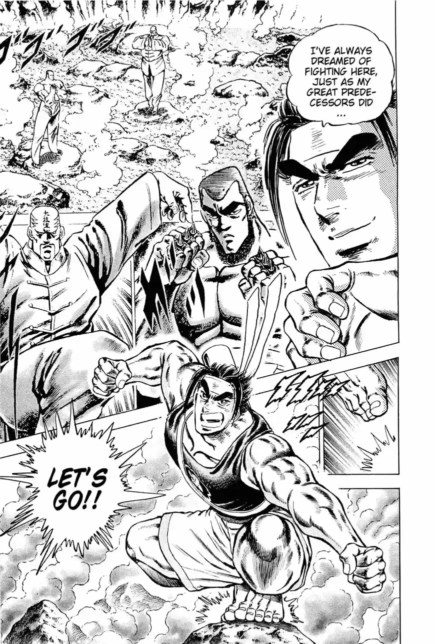 Akatsuki!! Otokojuku 146