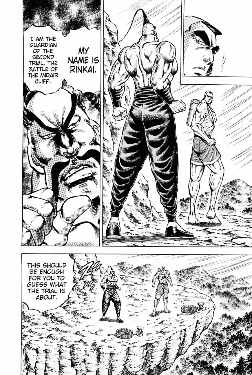 Akatsuki!! Otokojuku 146