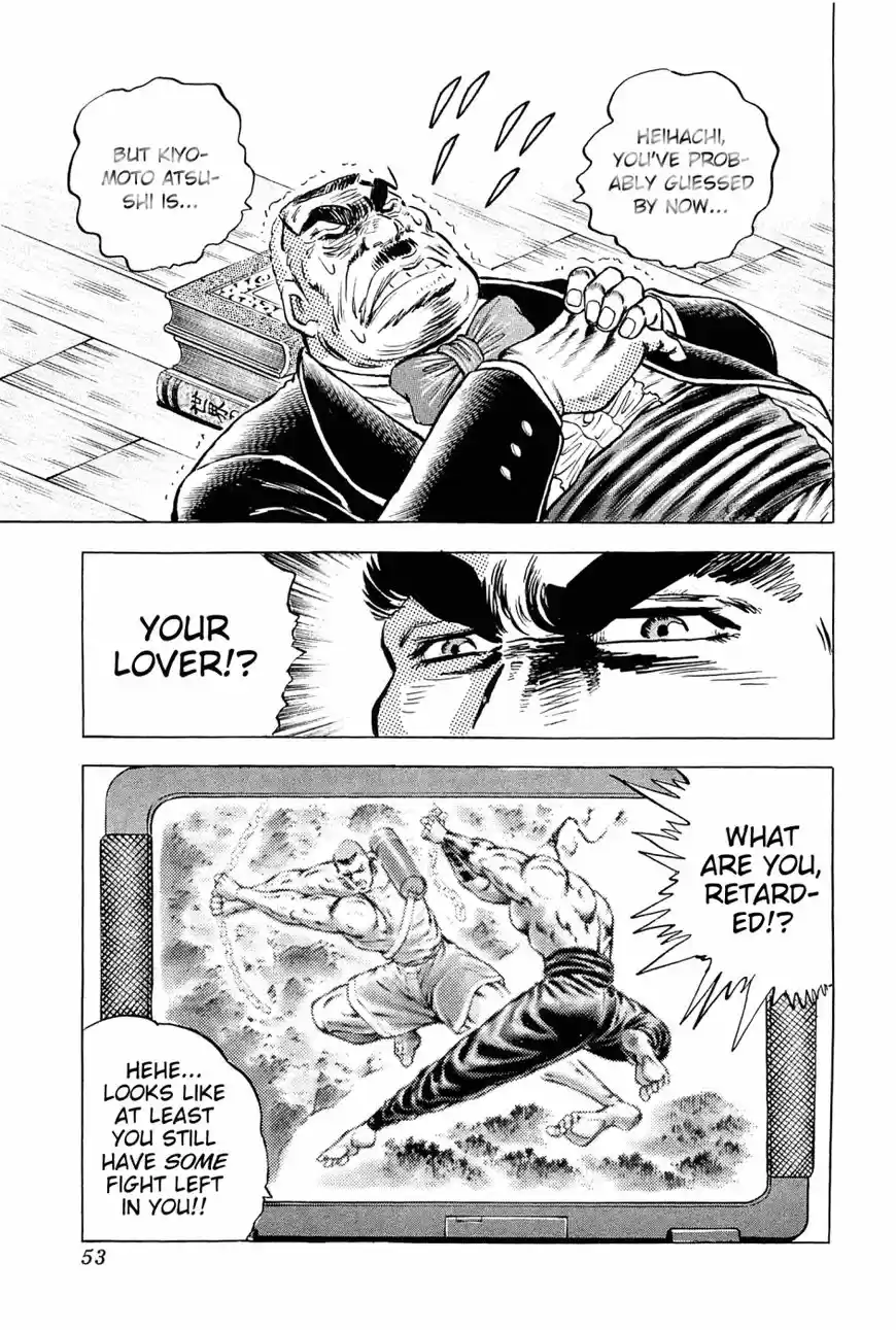 Akatsuki!! Otokojuku 146