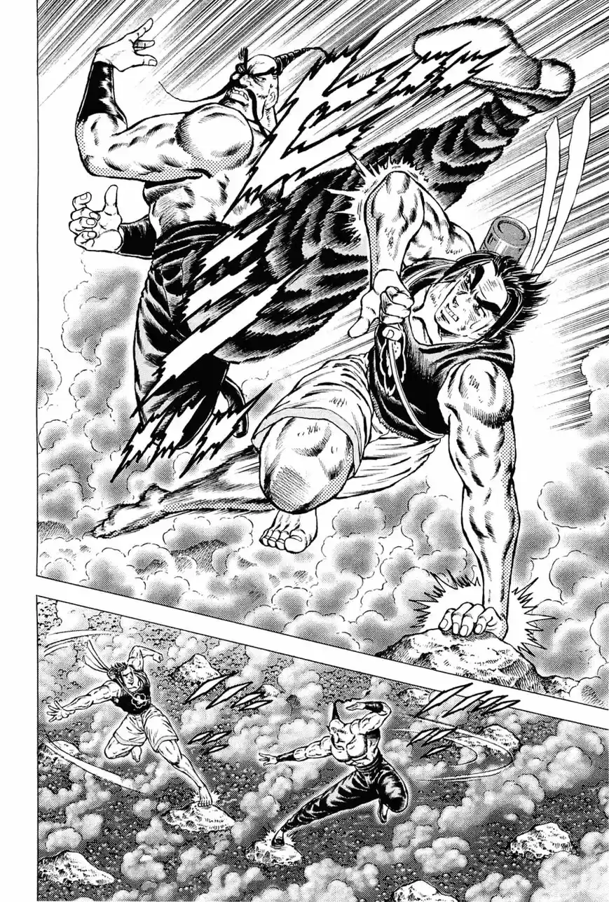 Akatsuki!! Otokojuku 147