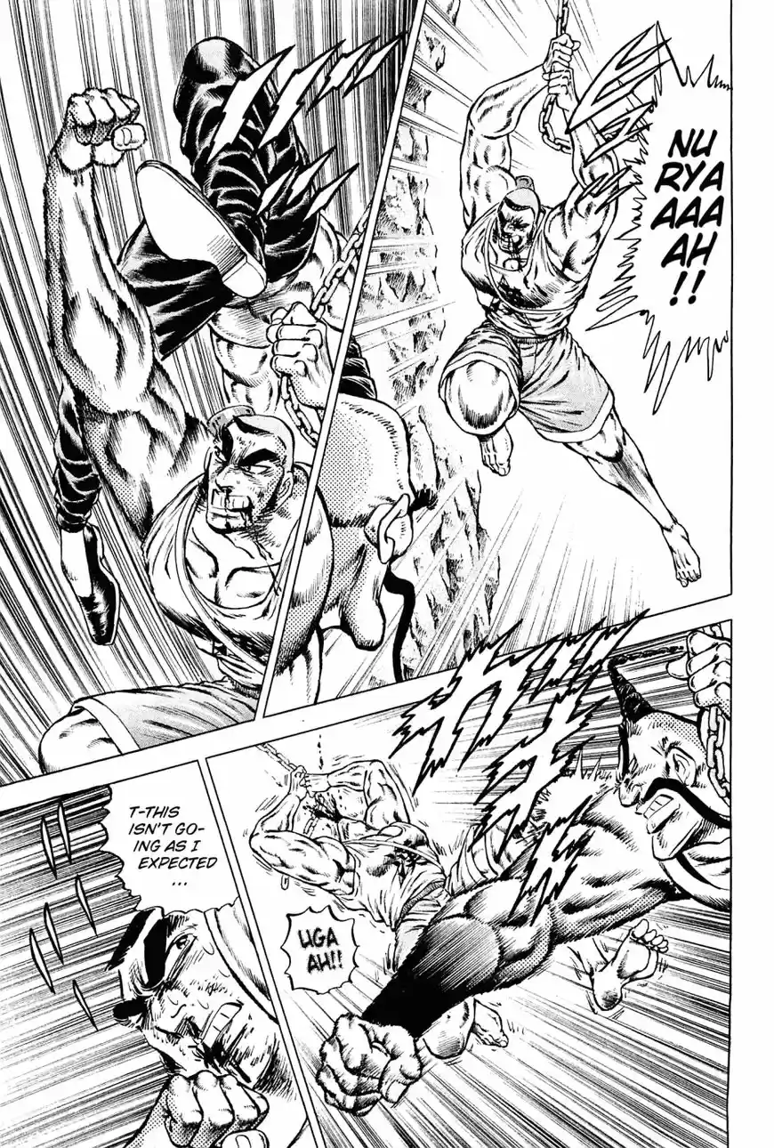 Akatsuki!! Otokojuku 147