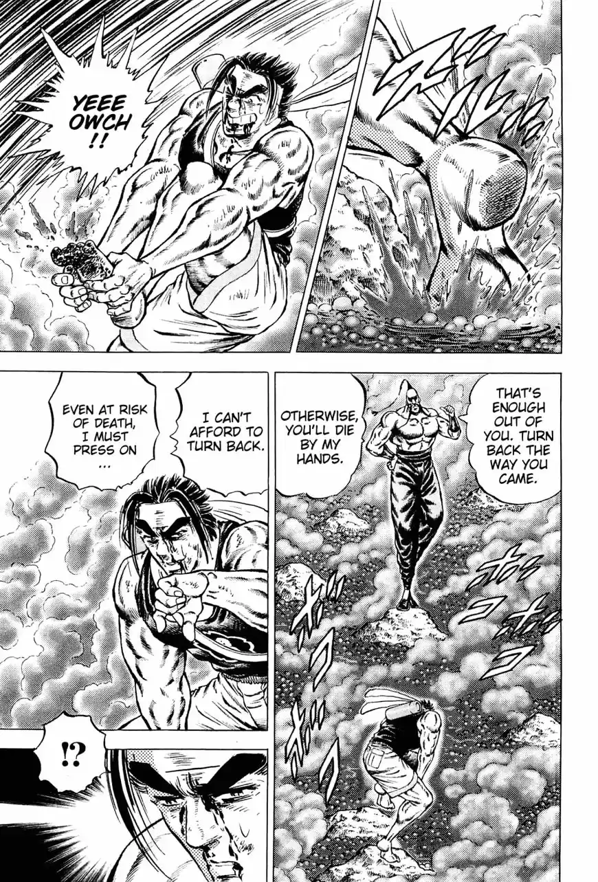 Akatsuki!! Otokojuku 147