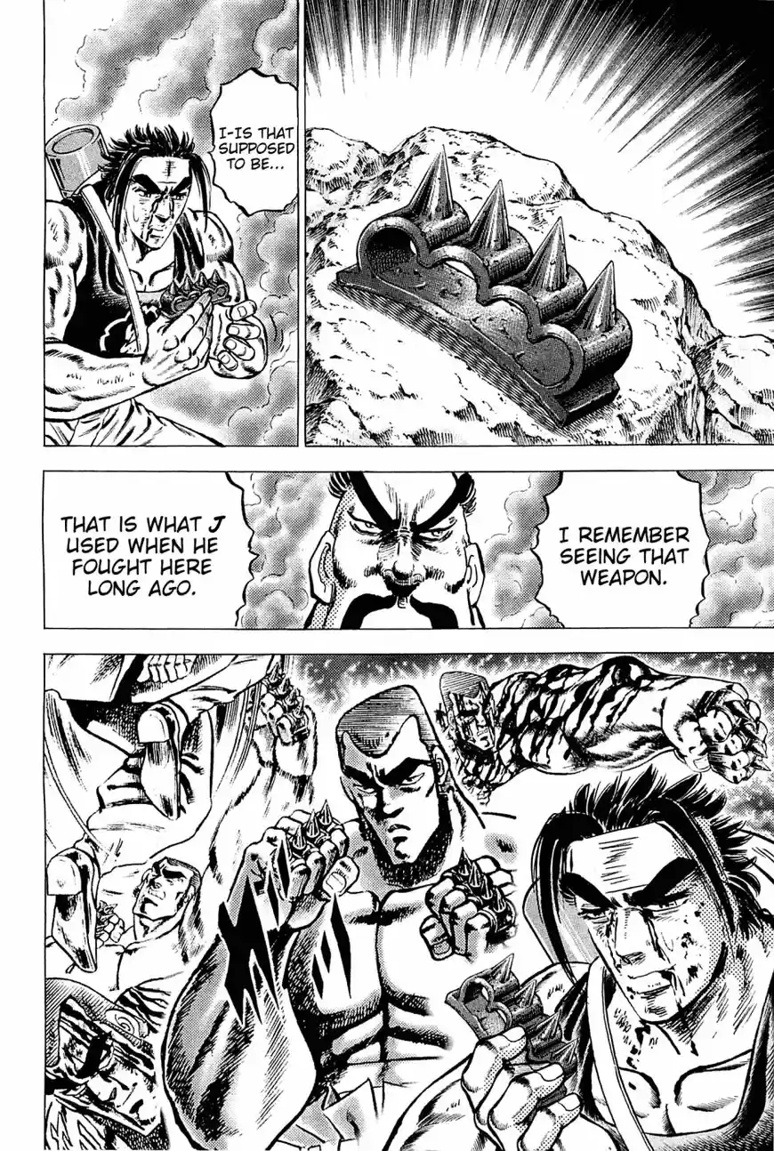 Akatsuki!! Otokojuku 147