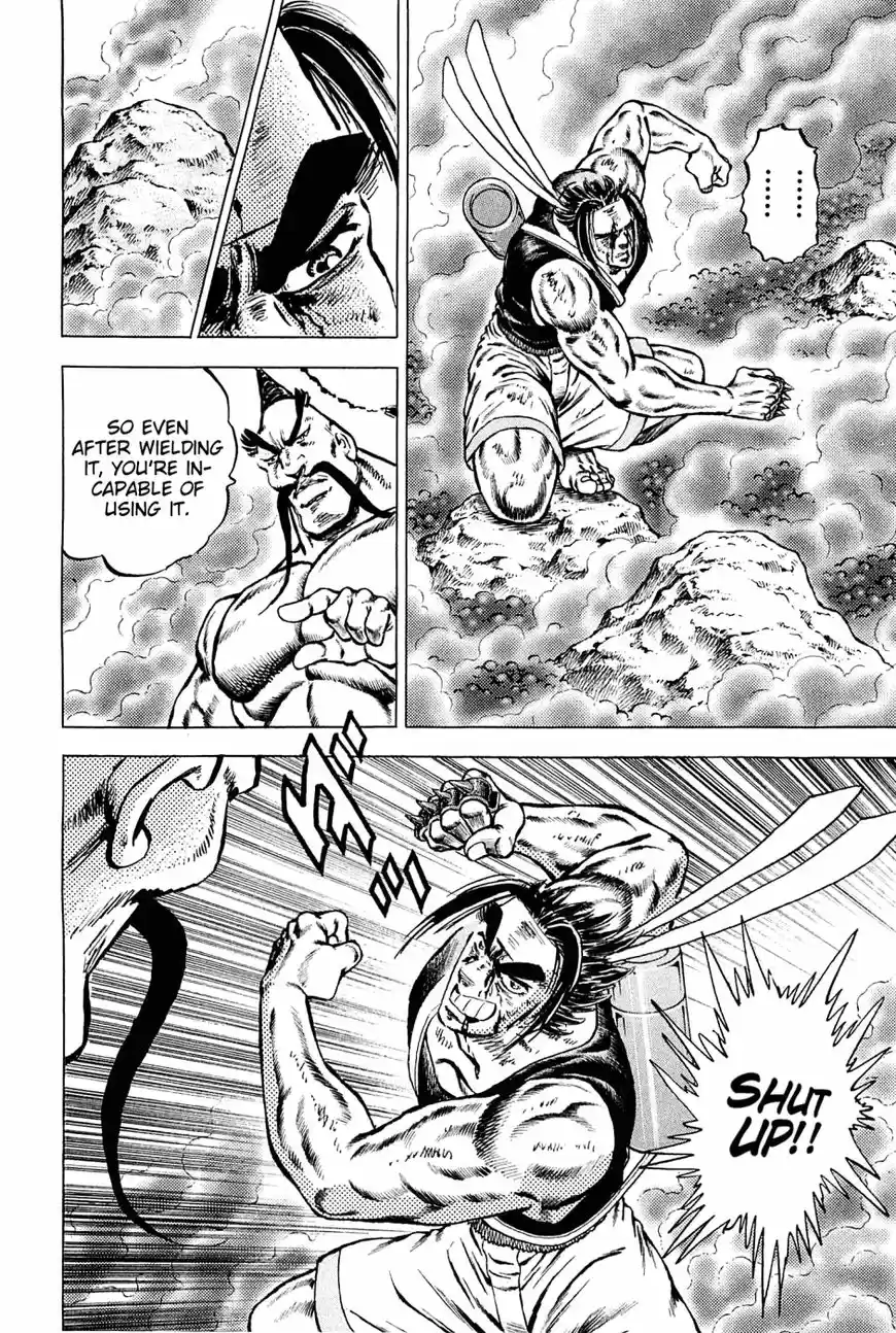 Akatsuki!! Otokojuku 147