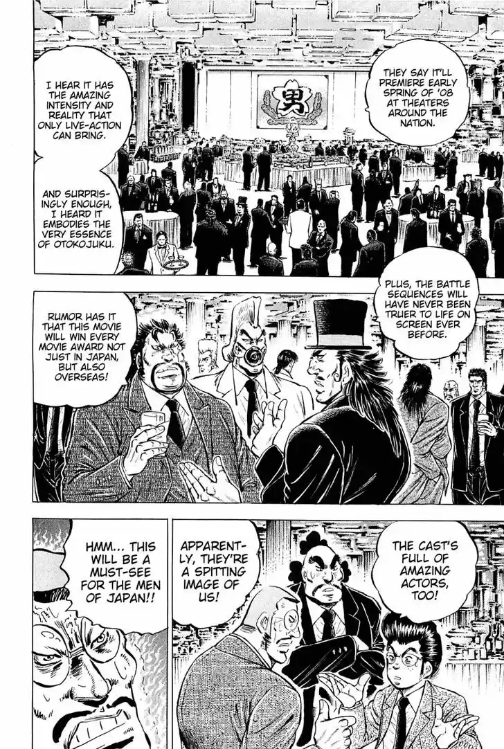 Akatsuki!! Otokojuku 147