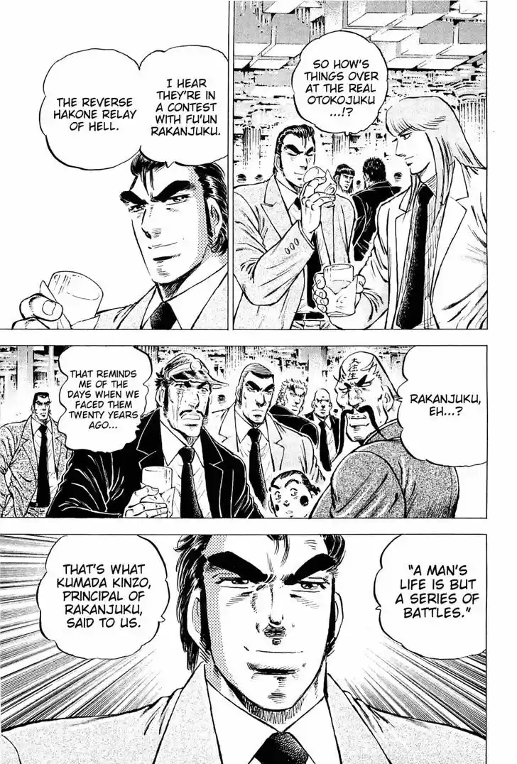 Akatsuki!! Otokojuku 147