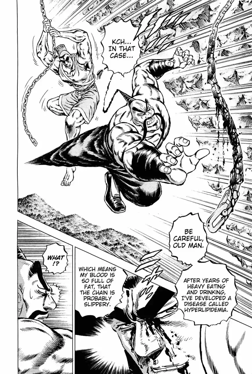 Akatsuki!! Otokojuku 147