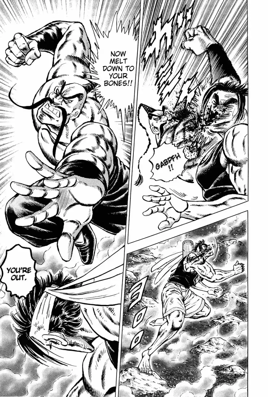 Akatsuki!! Otokojuku 147