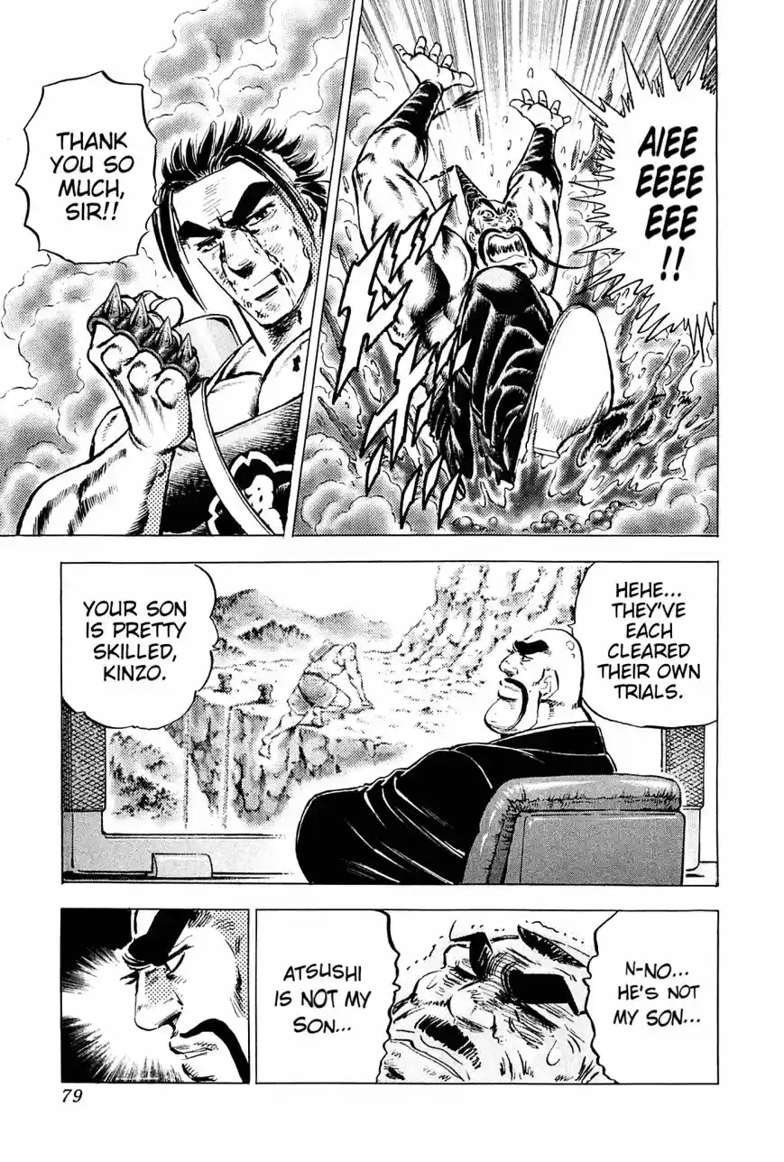 Akatsuki!! Otokojuku 147