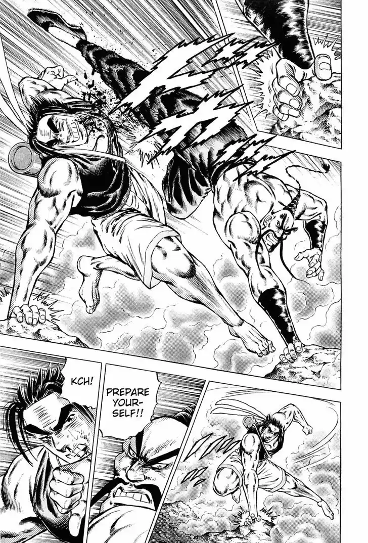 Akatsuki!! Otokojuku 147