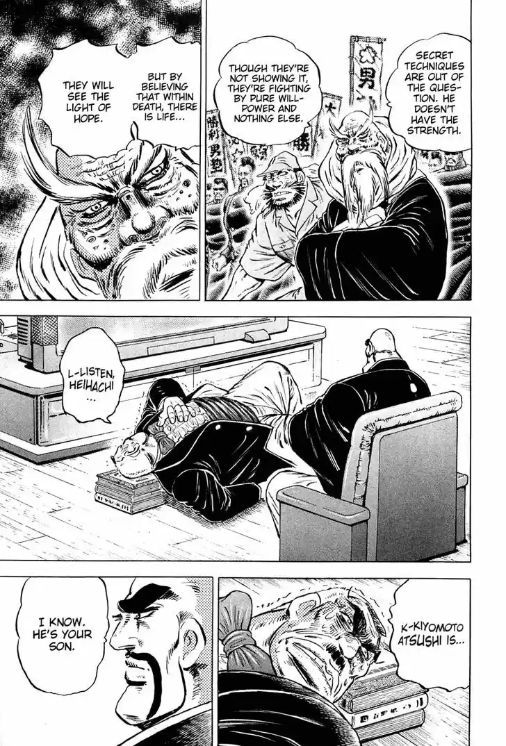 Akatsuki!! Otokojuku 147