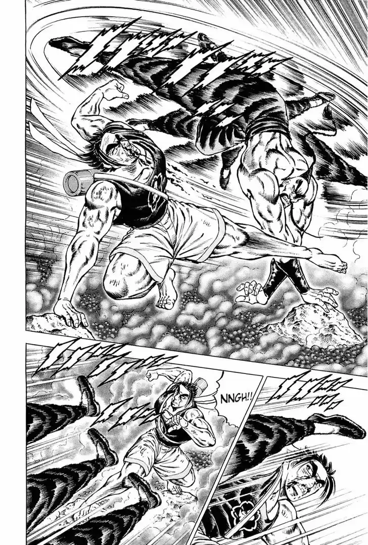 Akatsuki!! Otokojuku 147