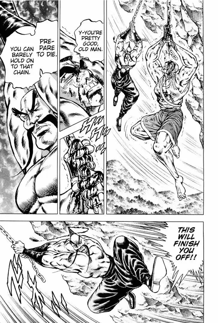 Akatsuki!! Otokojuku 147