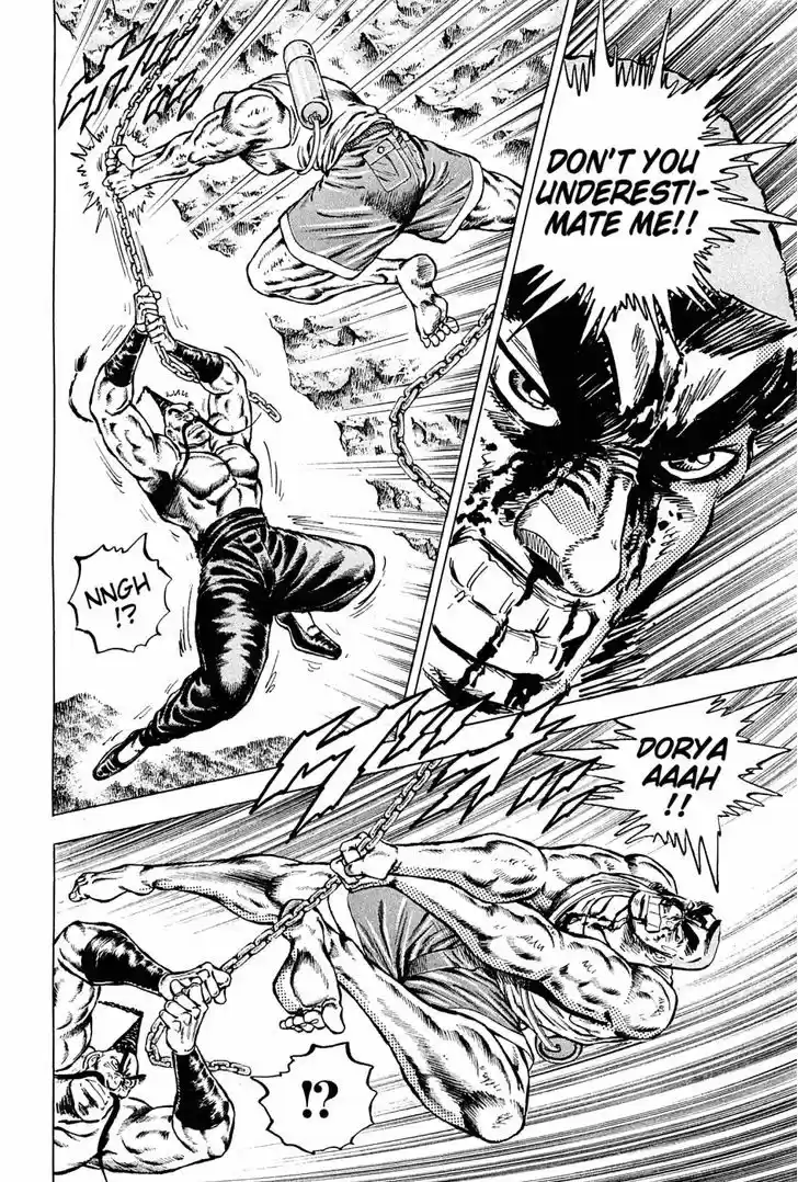 Akatsuki!! Otokojuku 147