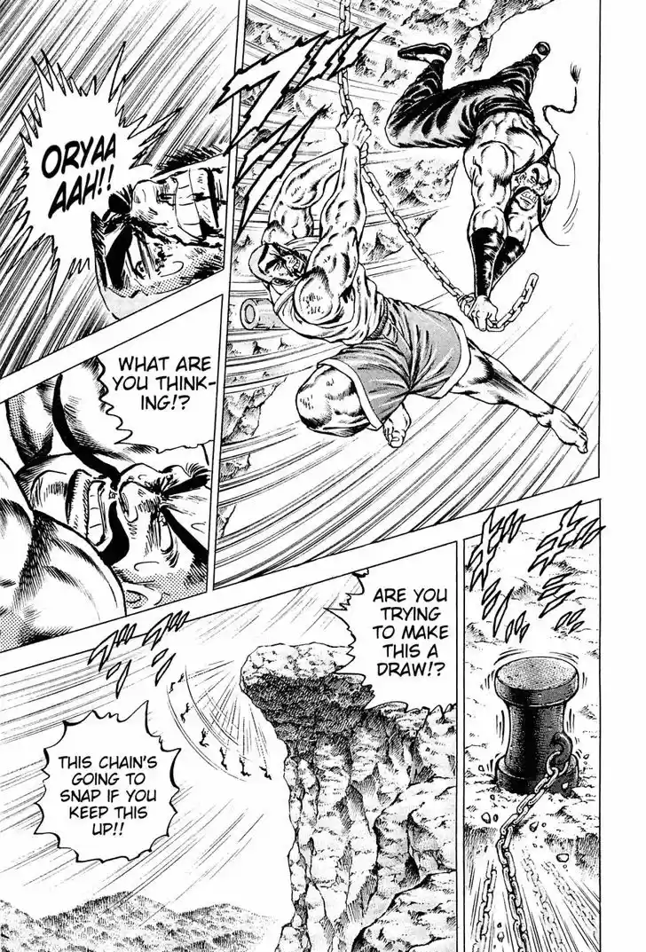 Akatsuki!! Otokojuku 147