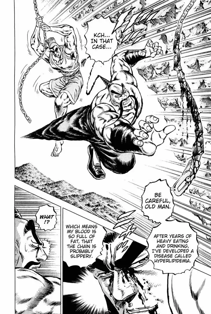 Akatsuki!! Otokojuku 147