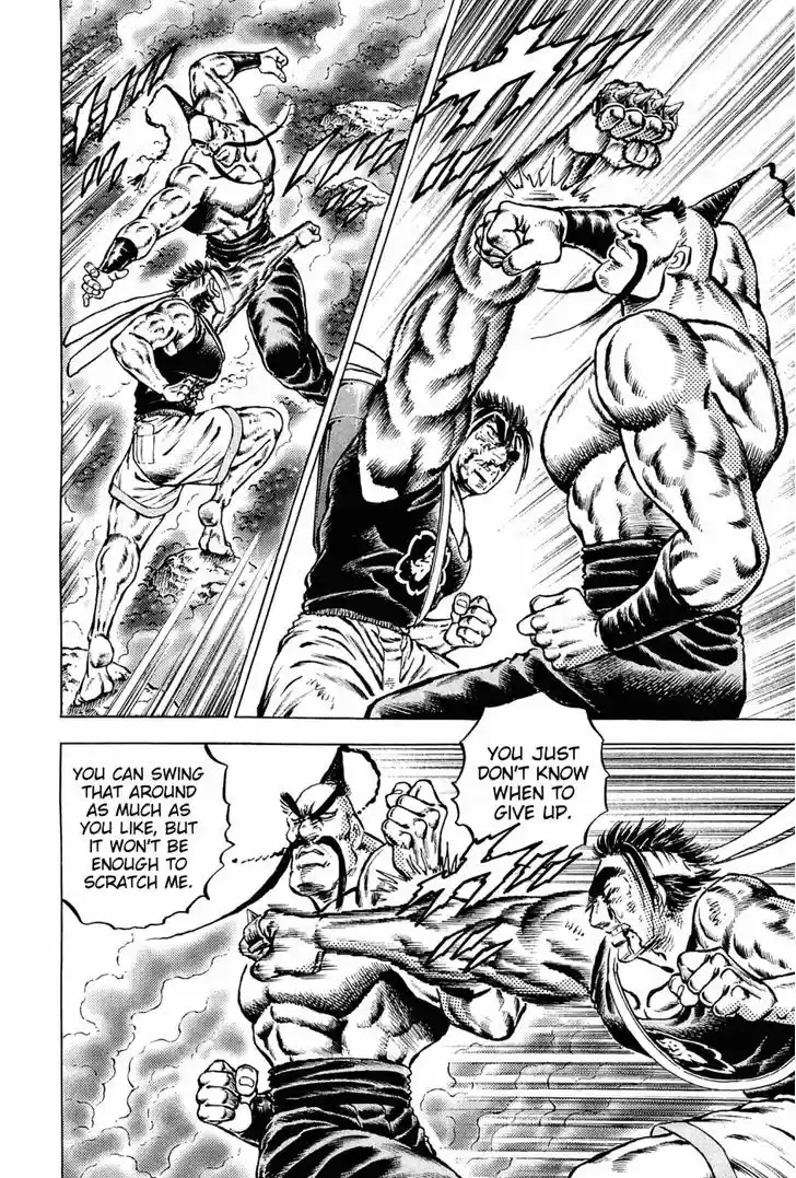 Akatsuki!! Otokojuku 147