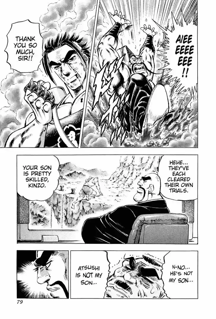 Akatsuki!! Otokojuku 147