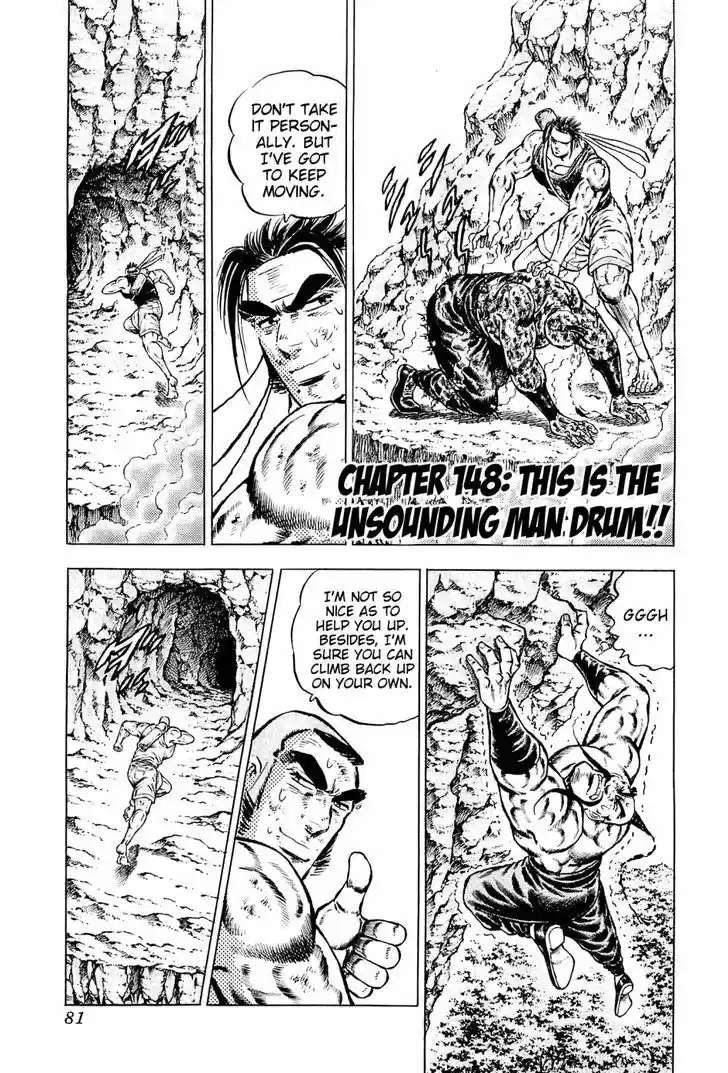 Akatsuki!! Otokojuku 148