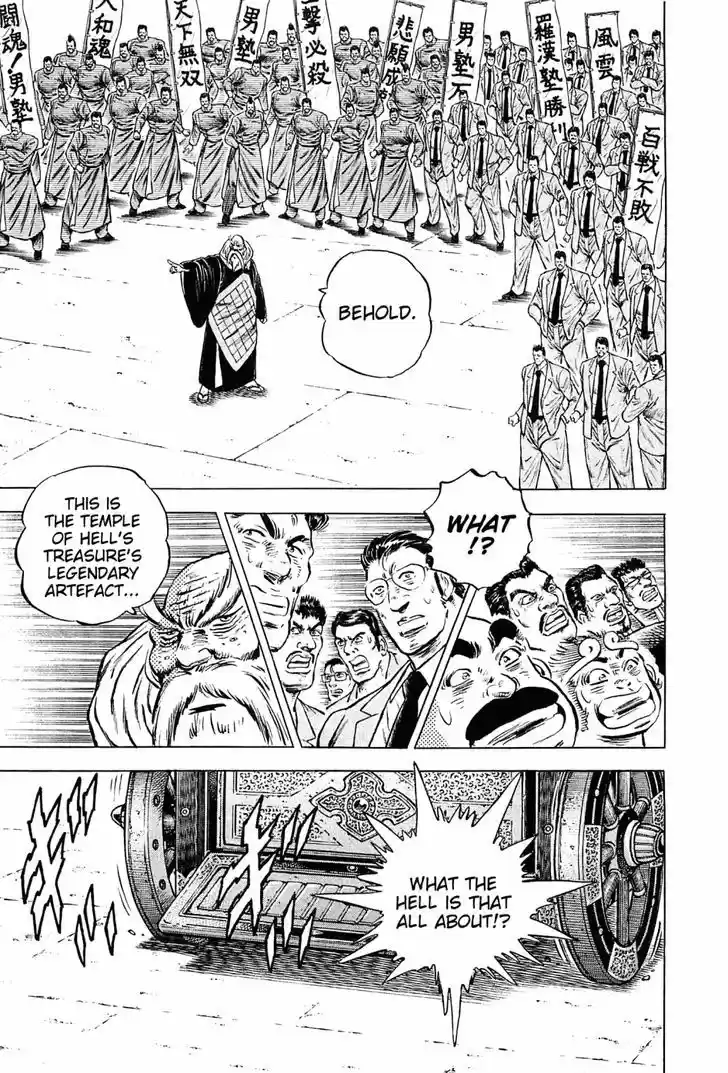 Akatsuki!! Otokojuku 148