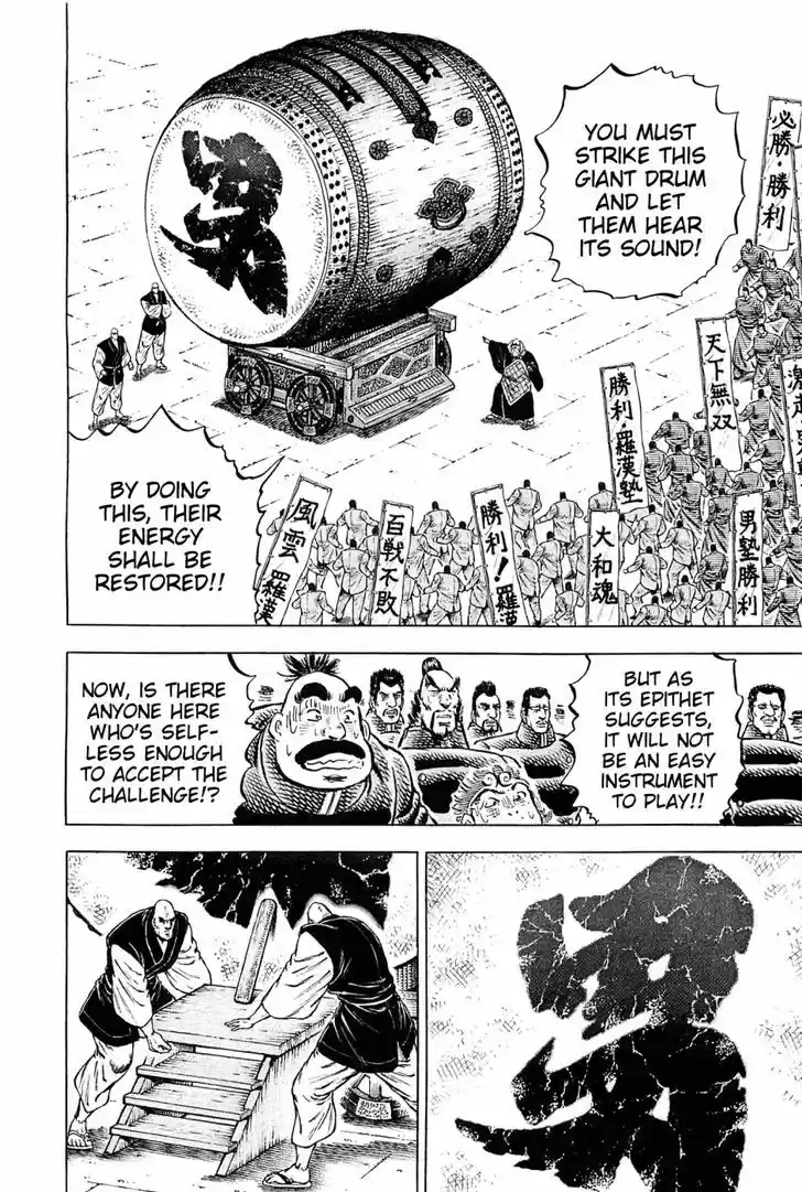 Akatsuki!! Otokojuku 148