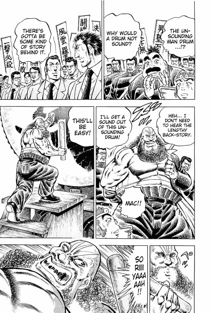 Akatsuki!! Otokojuku 148