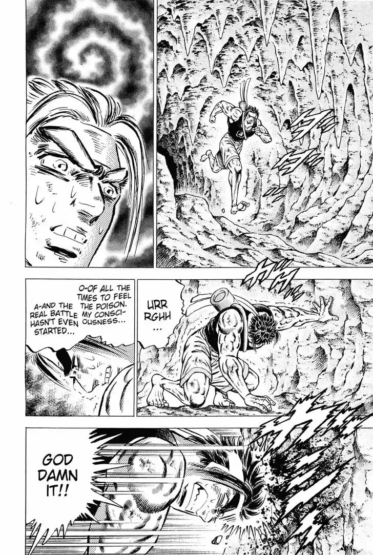 Akatsuki!! Otokojuku 148